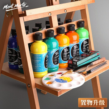 蒙玛特(MontMarte)榉木置物画架素描画板画架可放4k画架画板套装儿童学生素描工具画室初学者油画架V