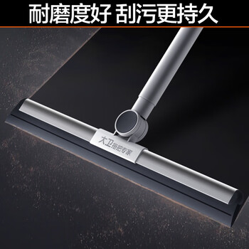 大卫新款不锈钢魔术扫把家用浴室刮地板刮水硅胶卫生间两用升级版F12