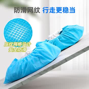 苏诺一次性鞋套无纺布100只机房家用防尘透气室内脚套加厚防滑