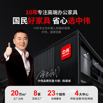 中伟（ZHONGWEI）电脑椅会议椅家用弓形脚办公椅子洽谈椅会客椅乳胶款