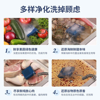 摩飞电器（Morphyrichards）果蔬清洗机净化器 洗菜消毒神器 蔬菜净化器 水果清洗食材净化机 MR2061 椰奶白