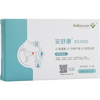 拜恩安舒康20粒宠物狗猫肾炎肾衰竭肾功能不全肾衰停胺肾泌尿rd3000