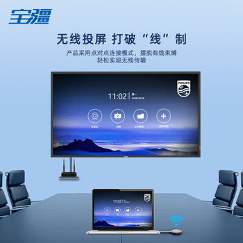 宝疆(BOEGAM)办公会议投屏配件 投屏发射器,收纳盒,一分为二电源线 宝疆通用 单HDMI发射器 DH2 宝疆(BOEGAM)办公会议投屏配件 投屏发射器,收纳盒,一分为二电源线 宝疆通用 单HDMI发射器 DH2