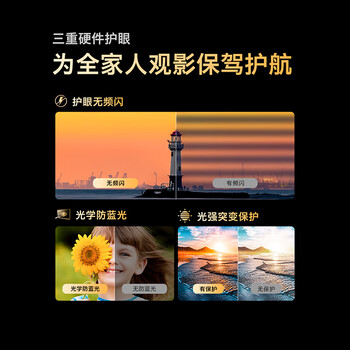 创维电视40A3D 40英寸电视机金属全面屏智能投屏三重硬件护眼平板液晶家用彩电43 32