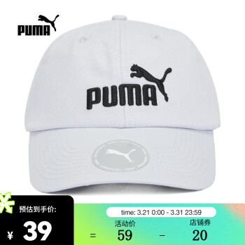 puma 帽子价格报价行情- 京东