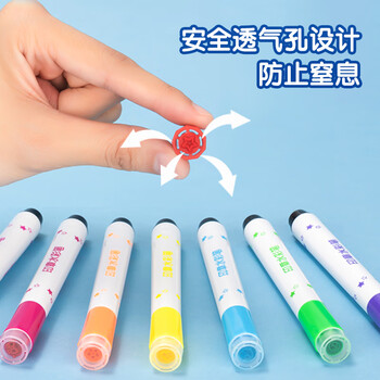 得力（deli）24色可水洗印章头学生水彩笔儿童绘画笔可手提绘画涂鸦女孩（蓝）HM653-24水彩笔