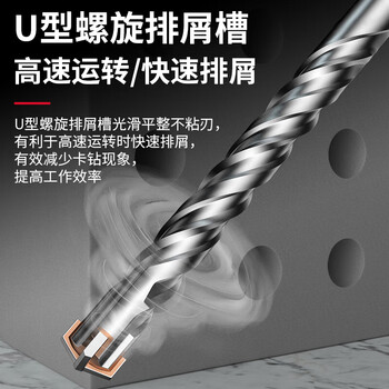 德力西电气（DELIXI ELECTRIC）十字冲击电锤钻头混凝土穿墙钨钢合金打墙打孔DLX-FSZ8  14×350