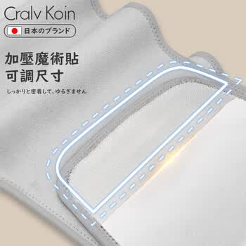 CRALVKOIN日本品牌暴汗燃脂腰带银离子减肥收腹运动跑步大码护腰收腹塑身