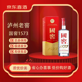 国窖1573 52度500ml价格报价行情- 京东 国窖1573 52度500ml价格报价行情- 京东