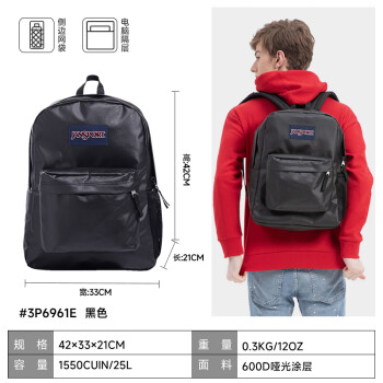 Jansport hyperbreak coated online black