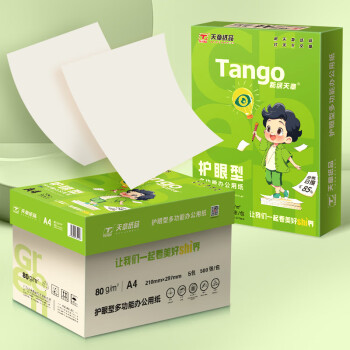 天章 （TANGO）新绿天章A4纸护眼打印纸80g500张*5包双面打印护眼纸打印试卷草稿纸 整箱2500张【护眼款】