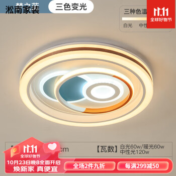 欧之光照明价格报价行情- 京东