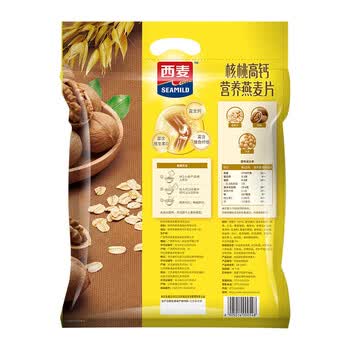 西麦核桃高钙燕麦片700g冲饮谷物代餐即食营养早餐独立包装