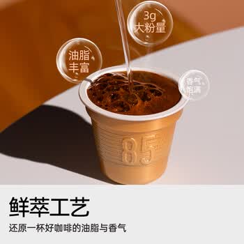 连咖啡抱抱桶鲜萃意式美式拿铁浓缩冻干速溶黑咖啡 IIAC金奖3g*50颗