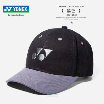 yonex帽子价格报价行情- 京东