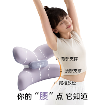睡洞腰靠腰部靠垫 蝴蝶靠背办公室汽车学生椅靠垫腰托腰椎靠背垫