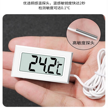千奇梦 数显温度计高精度鱼缸养殖专用电子温度传感器冰箱温度计 千奇梦 数显温度计高精度鱼缸养殖专用电子温度传感器冰箱温度计