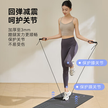 京东京造 瑜伽垫 立地跳远跑跳训练中考体育训练测试垫加宽防滑290*70cm