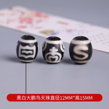 老缠丝玛瑙天珠- 京东