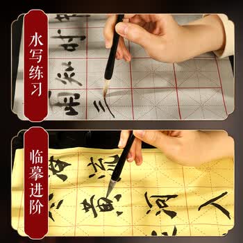 晨光（M&G）(M&G)文具文房四宝学生便携毛笔套装 成人初学者笔墨纸砚11件套 书法练习 儿童节礼物HAWB1976