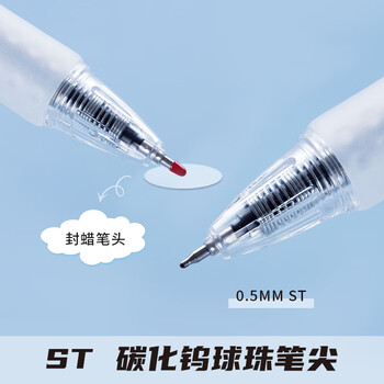 晨光（M&G）文具【刷题笔】本味系列0.5mm黑色按动中性笔 全针管签字笔 学生办公水笔12支/盒AGP81405