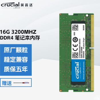 英睿达8g内存- 京东