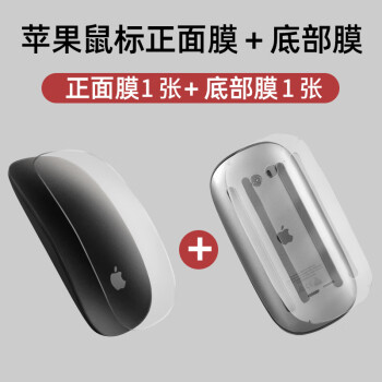 magic trackpad 2价格报价行情- 京东