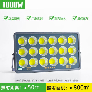 led远射灯100w新款- led远射灯100w2021年新款- 京东