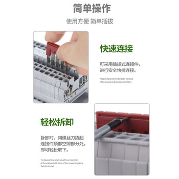 铸固 弹簧插拔式短接条 接线端子连接器桥接件端子联络件连接条 FBS4-5（4位 间距:5.2)10只