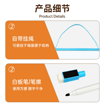 得印白板写字板小黑板家用桌面记事板可擦挂式儿童涂鸦学习画画教学磁性双面小白板留言板蓝色2955