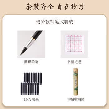 六品堂 【8款】彩宣小楷书法临摹毛笔字帖初学者入门套装练字帖成人静心软笔兰亭集序滕王阁序书法专用纸