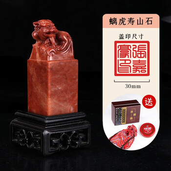 寿山石螭虎价格报价行情- 京东