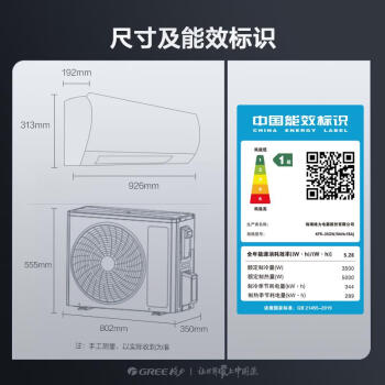 格力（GREE）空调  1.5匹 云轩 新1级能效 变频 壁挂式卧室挂机 格力空调KFR-35GW/NhHc1BAj 家电政府补贴