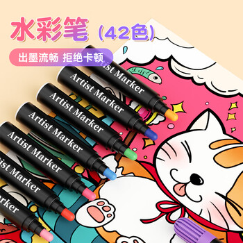 青竹画材（CHINJOO）儿童绘画套装小学生女孩生日礼物彩笔水彩高级木盒美术颜料蜡笔画笔礼盒174件节日礼物春节礼物