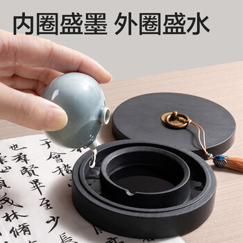 得力火锅砚台文房四宝毛笔书法国画盛墨专用初学者入门练习放墨砚台佳节礼物砚台(黑色)(盒)开学文具