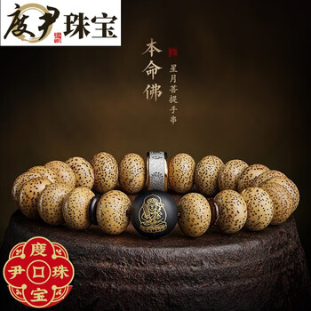 文玩核桃星月菩提品牌及商品- 京东