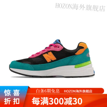 new balance992价格报价行情- 京东