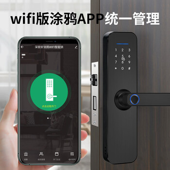 深丽安SLA-S5指纹锁靠谱吗,揭秘内幕（深丽安指纹锁怎么设置）