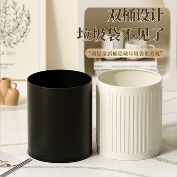 AKBK不锈钢垃圾桶网红家用压圈式客厅厨房轻奢酒店高颜值奶油风14L	