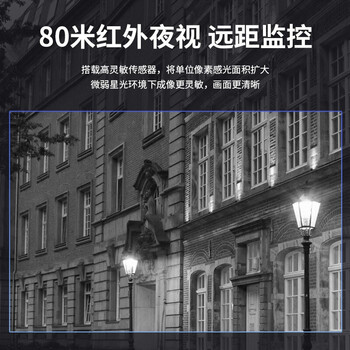 dahua大华600万智能网络摄像机户外商用监控POE供电防水防尘摄像头 IPC-HFW2643M-A-IL2 3.6MM