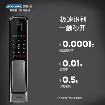 西勒奇指纹锁怎么样,真实使用感受!（西勒奇S7850指纹锁好不好）