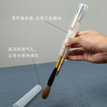 漢墨创意毛笔便携笔筒 多功能出门携带保护毛笔用收纳盒2支装 文房四宝轻便出门笔筒办公
