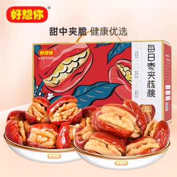 【好想你_枣夹核桃770g/箱】红枣夹心枣和田大枣新疆特产零食礼盒