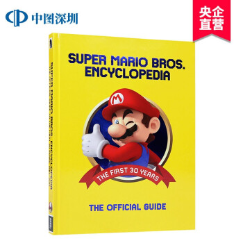 Super Mario: Here We Go! (Nintendo®)