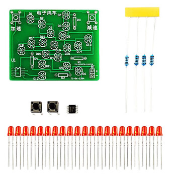 诺然 电子风车套件对口单招高职考焊接实训趣味DIY组装练习TJ-56-229 套件(不含电池盒)