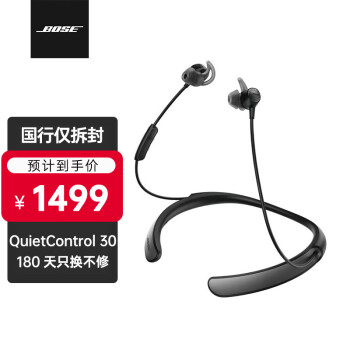 qc30新款- qc302021年新款- 京东