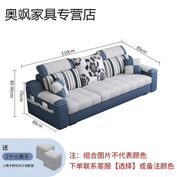 虞萌馨迪 免洗科技布小户型沙发现代简约布艺沙发客厅出租房三人位直排组 16号色科技布 海绵款三人位+脚踏【图片 价格 品牌 报价】-京东