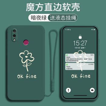 华为jkm-al00b手机壳女卡通畅享9plus软硅胶jkm-tl00防摔套al00男 23