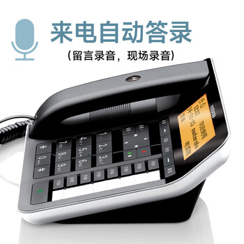 MOTOROLA摩托罗拉 录音电话机座机 办公室固定电话全中文语音报号免提 支持128G内存卡CT700C（黑色）