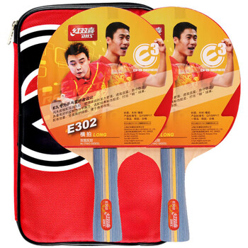红双喜（DHS）对拍三星级乒乓球拍横对拍套装E302/H3002随机发（附乒乓球）